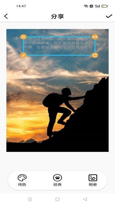爱说句子手机版下载,爱说句子,文案app