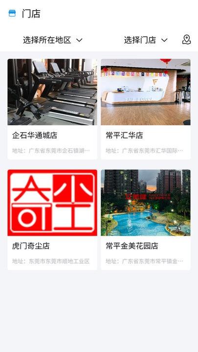 艾美健app下载,艾美健,健身app,运动app