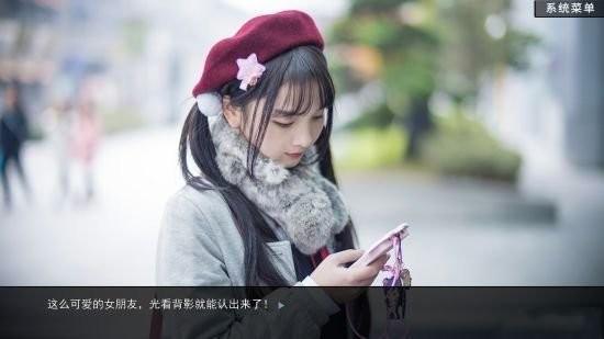 渣女模拟器汉化版下载,渣女模拟器,模拟游戏,文字游戏,恋爱游戏