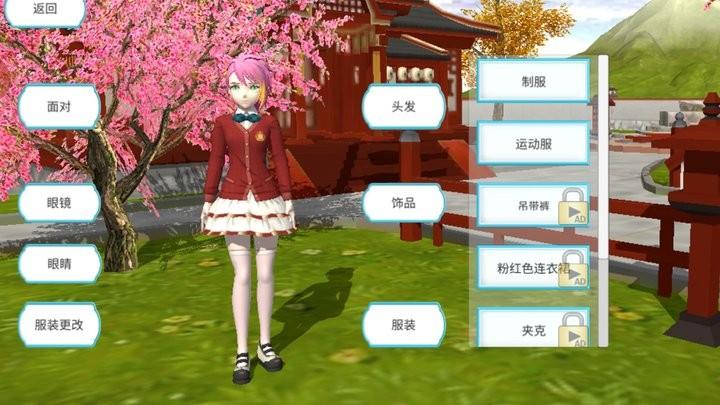 美少女恋爱高校最新版下载,美少女恋爱高校,樱校游戏