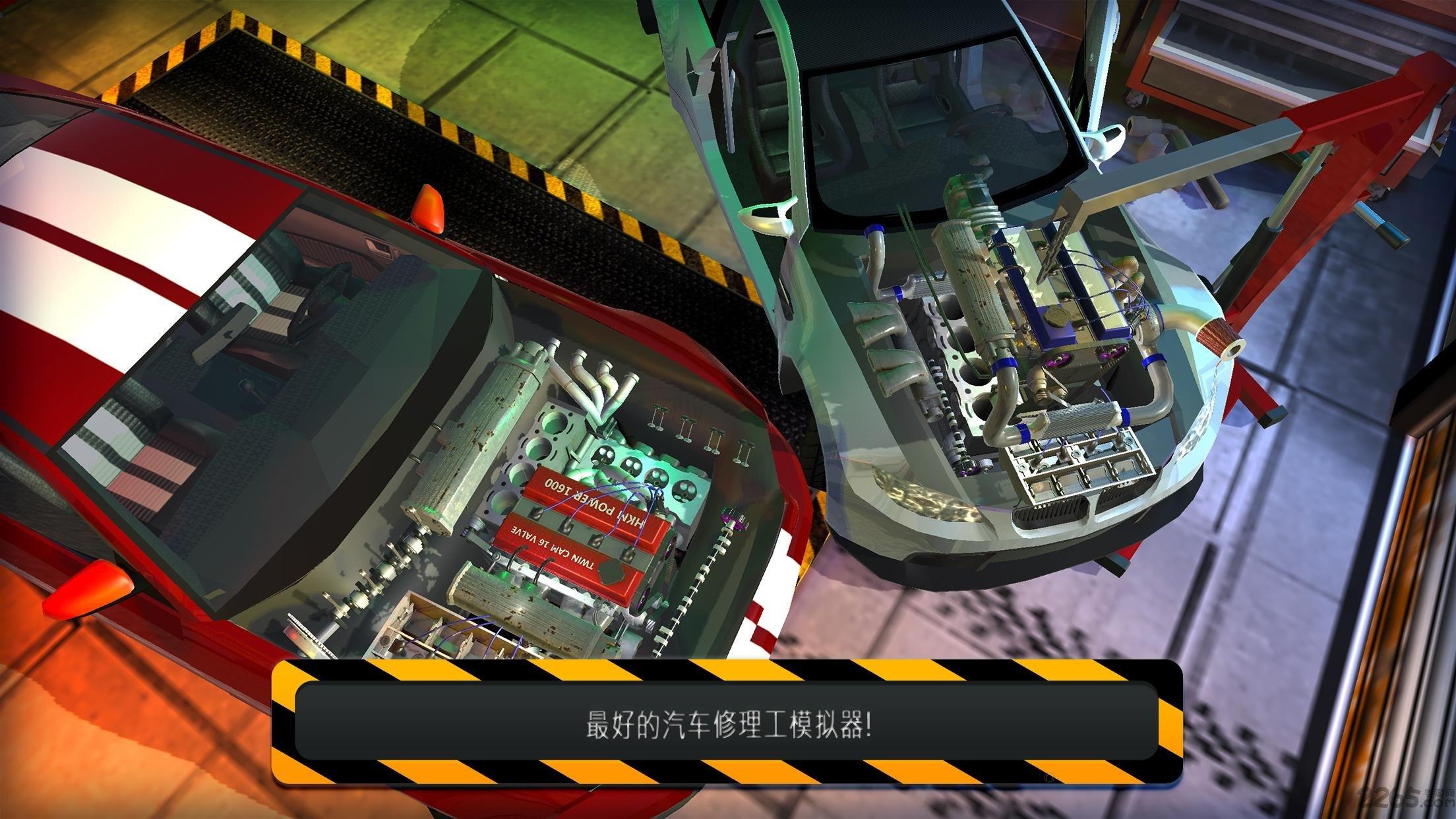 汽车修理工模拟器2023破解版无广告下载,汽车修理工模拟器,模拟游戏,经营游戏