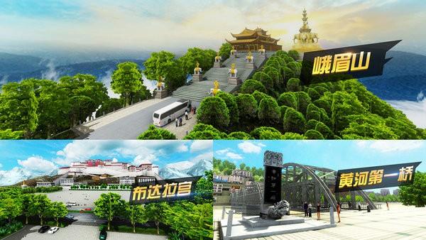 遨游中国卡车模拟器无限金币版下载,遨游中国卡车模拟器,驾驶游戏,卡车游戏