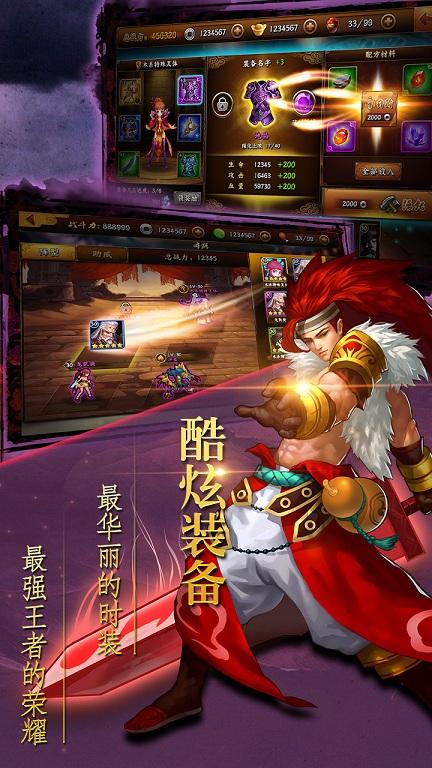 仙灵的后裔手游下载,仙灵的后裔,回合制手游,角色扮演手游