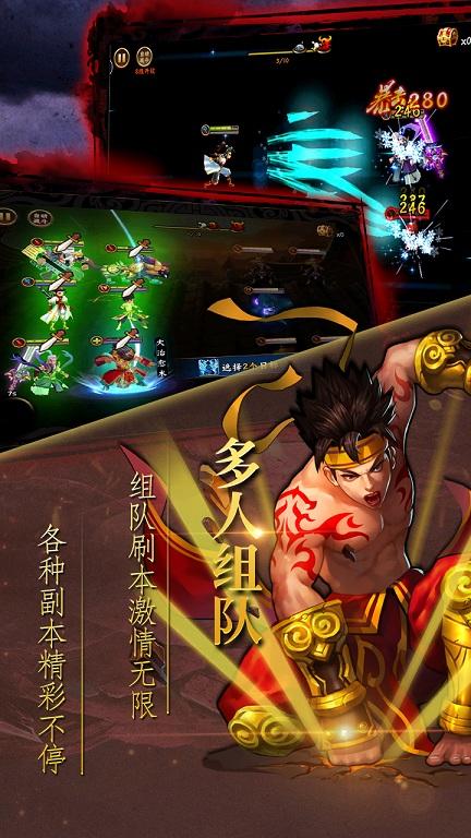 仙灵的后裔手游下载,仙灵的后裔,回合制手游,角色扮演手游