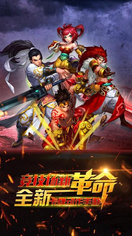 仙灵的后裔手游下载,仙灵的后裔,回合制手游,角色扮演手游