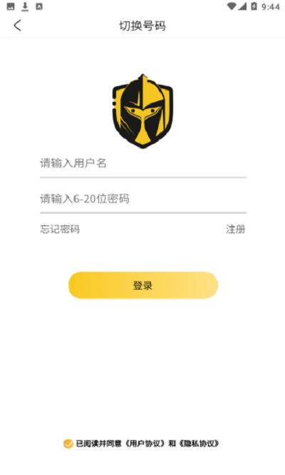 鱼排排官方版下载,鱼排排,游戏账号app,游戏交易app