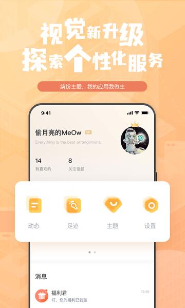 钛马星app手机端下载,钛马星,行车记录仪app,导航app