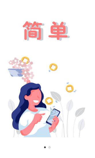 走财运健步app下载,走财运健步,计步app