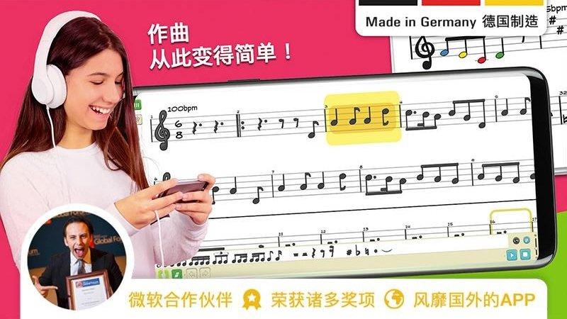 科尼龙作曲家app(cornelius composer)下载,科尼龙作曲家,作曲app,创作app