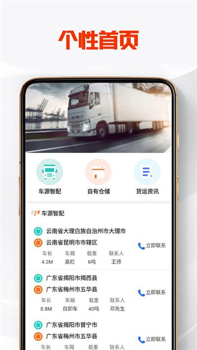 天宇优配官方版下载,天宇优配,办公app