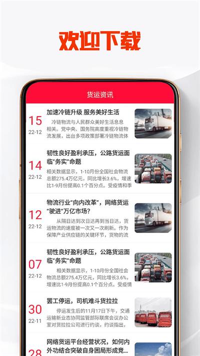 天宇优配官方版下载,天宇优配,办公app