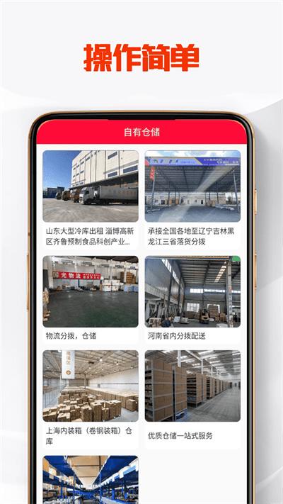 天宇优配官方版下载,天宇优配,办公app