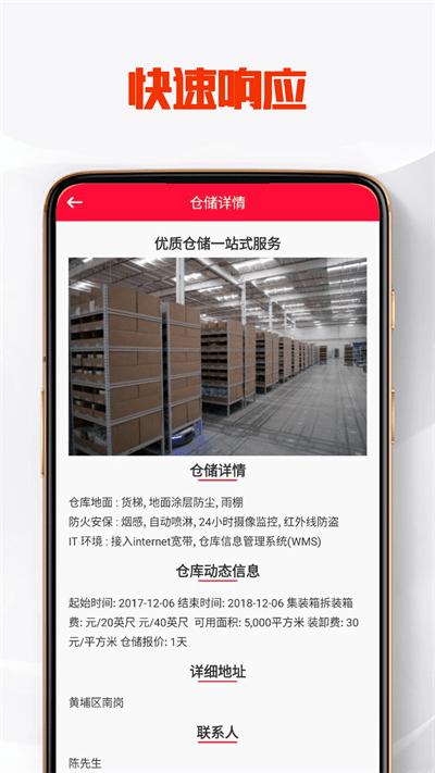 天宇优配官方版下载,天宇优配,办公app