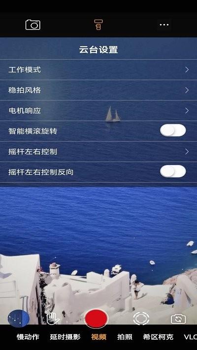 录小影app下载,录小影,录像app,拍摄app