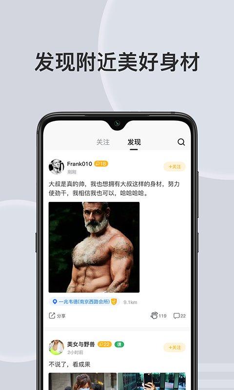 汗刻健身俱乐部app下载,汗刻健身,健身app,运动app