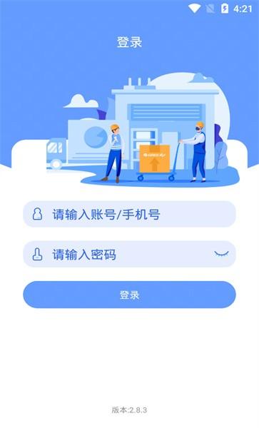 格力易派app最新版本2024下载,格力易派,格力app,维修app