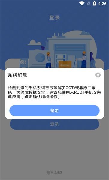 格力易派app最新版本2024下载,格力易派,格力app,维修app