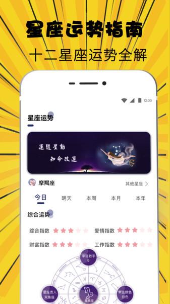 萌妹吃鸡变声器app下载,萌妹吃鸡变声器,变声器app