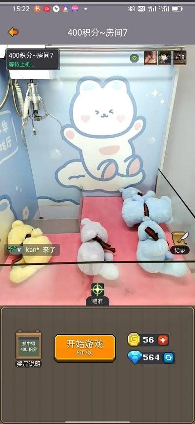 fc时代手机版下载,fc时代,fc游戏app,游戏社区app