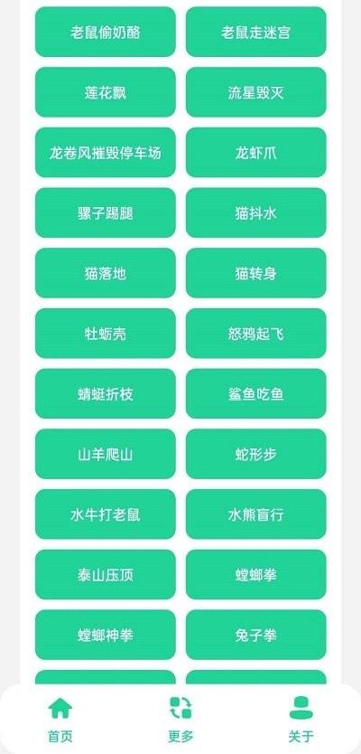 黑虎阿福盒app下载,黑虎阿福盒,语音包app,语音盒子app